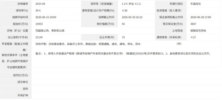 屏幕截图 2026-05-26 153918.png
